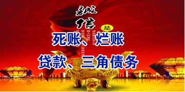 文殊镇要债公司