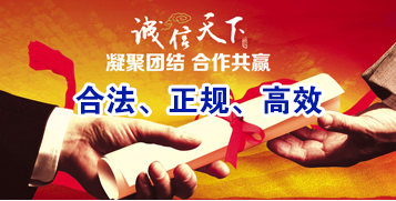 文殊镇讨账公司